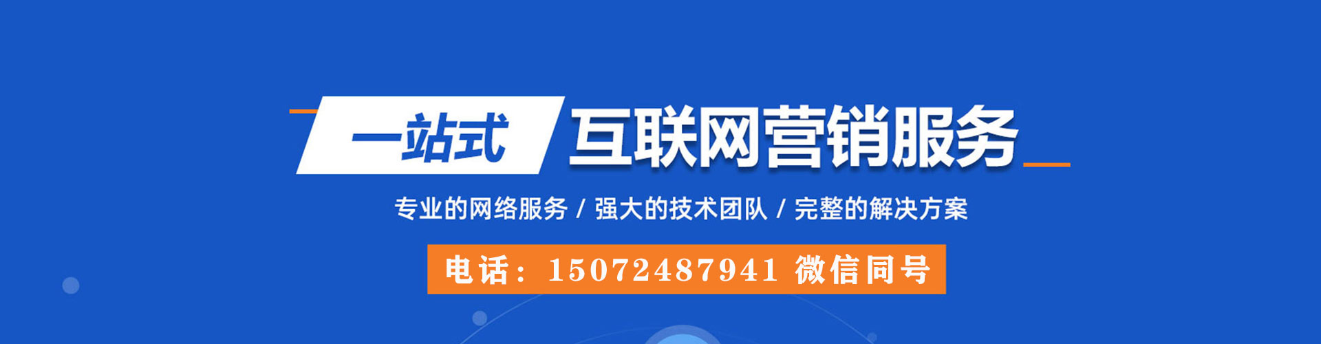 静乐谷歌sem