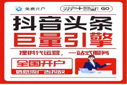 百度推广服务费案例：助力企业实现业绩倍增